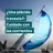 ¿Una plácida travesía? Cuidado con las corrientes