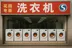 Nunca antes se vendieron tantos en China... ¿Se anima por fin el consumidor?