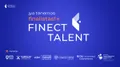 ¡Finect Talent 2026 ya tiene finalistas! Estos son los seis equipos que competirán en la gran final